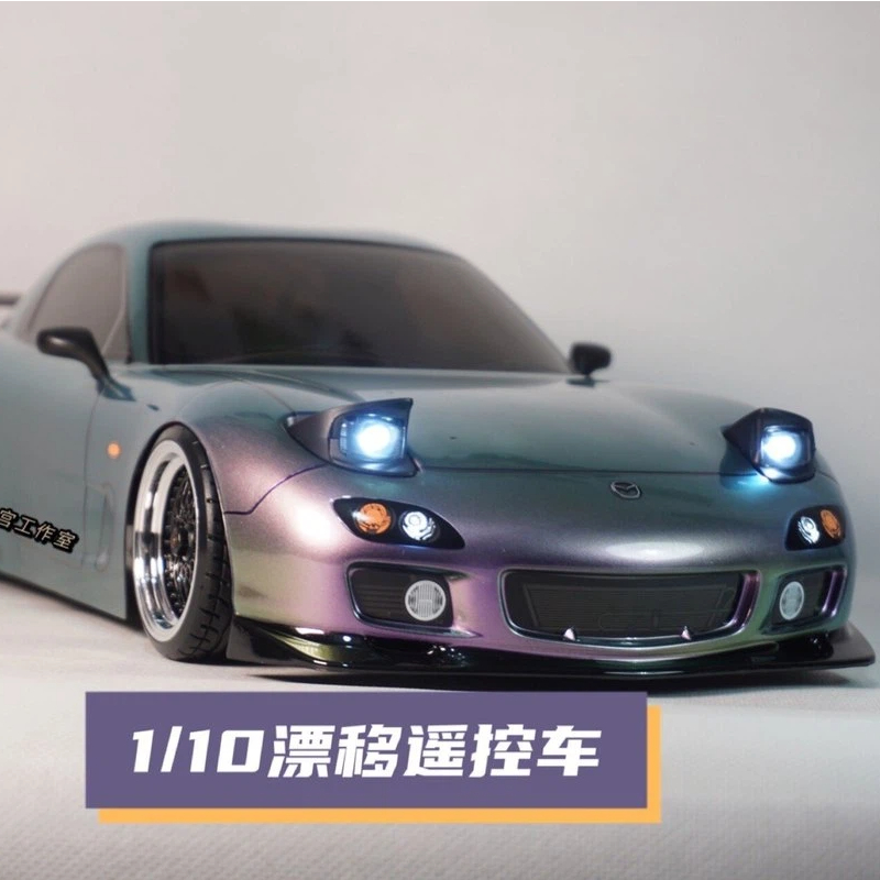 Tamiya Model Rc Car - 타미야 RX7 RC 드리프트카 1/10 스케일