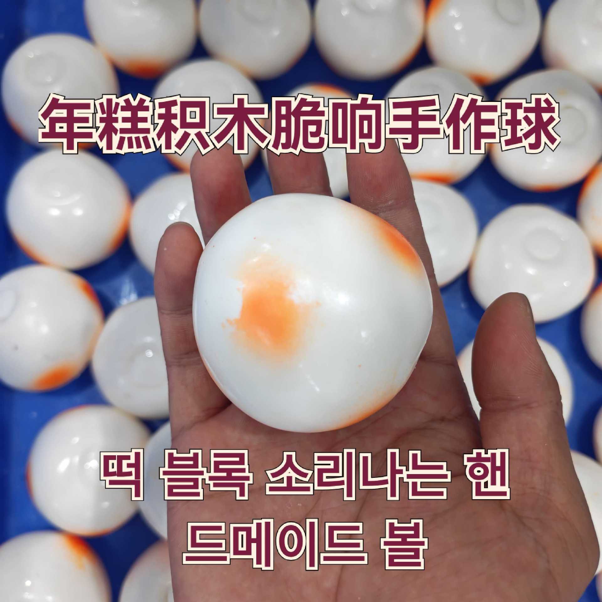 시뮬레이션 구형 미니 떡 수제 스퀴시 볼 바삭한 블록  - Building Block Mini 리뷰 및 가격